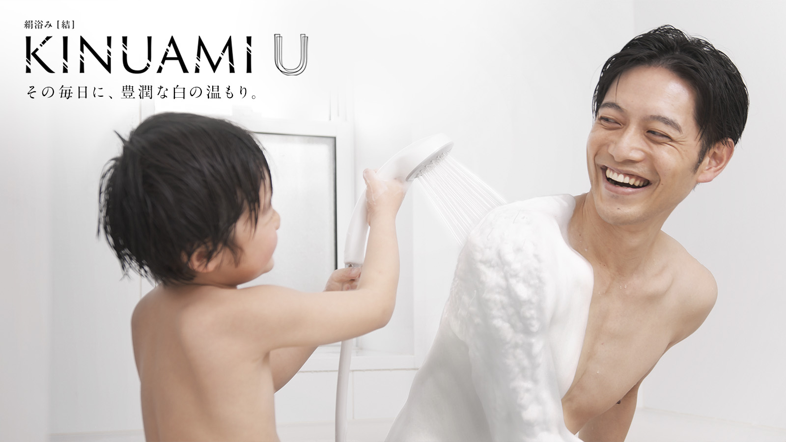 KINUAMI 虐げ U
